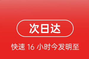 平潭机场快递航空货运 航空货运